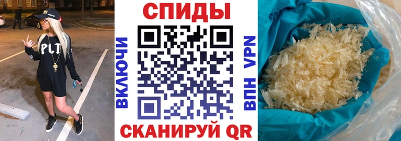 Амфетамин Premium гидра ТОР Карабулак где продают