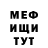 КЕТАМИН VHQ Mr Vitalka