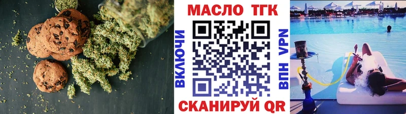 Canna-Cookies конопля  Карабулак 