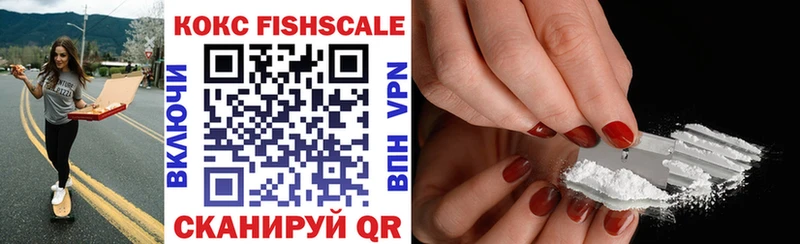 COCAIN Эквадор наркотики Карабулак