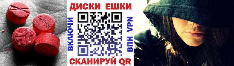 Экстази Philipp Plein  наркотики  Карабулак 