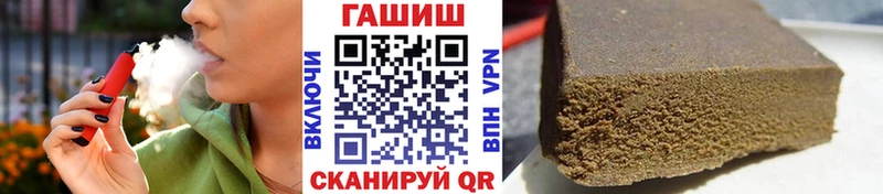 как найти наркотики  Карабулак  ГАШ VHQ 