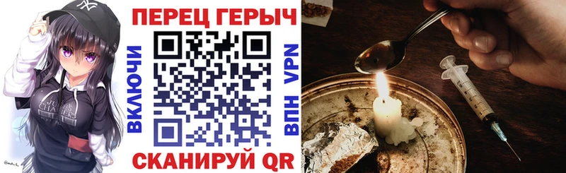 наркошоп  Карабулак  ГЕРОИН герыч 