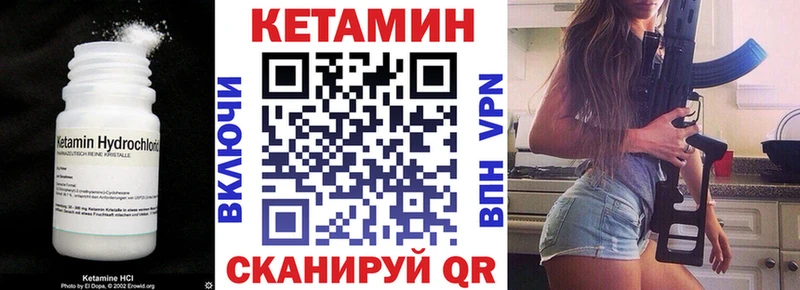 сайты даркнета официальный сайт  Карабулак  Кетамин ketamine  закладка 