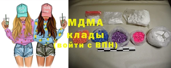 мефедрон мука Алексин