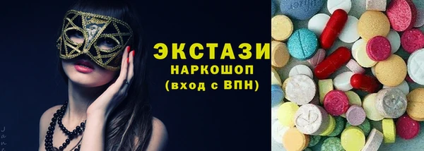 мефедрон VHQ Алексеевка