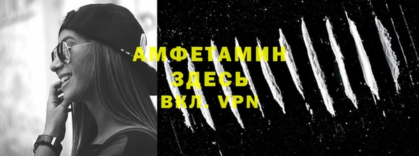 мефедрон мука Алексин