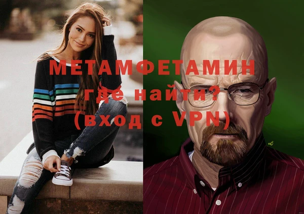 мефедрон VHQ Алексеевка