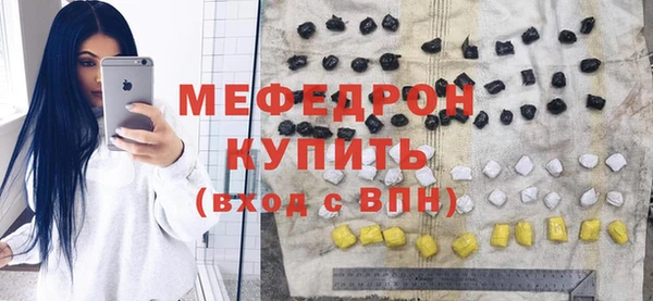 мефедрон мука Алексин