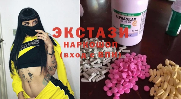 мефедрон VHQ Алексеевка