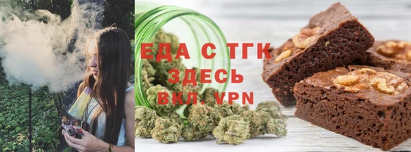 мефедрон мука Алексин