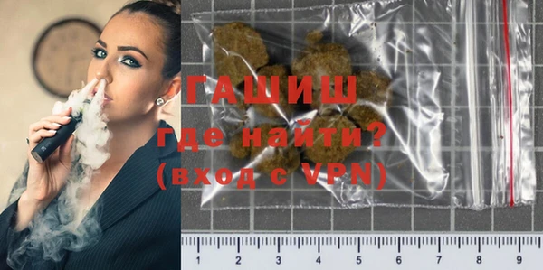 эйфоретик Саяногорск