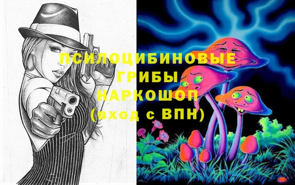 мефедрон мука Алексин