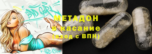мескалин Сафоново