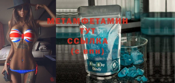 мефедрон мука Алексин