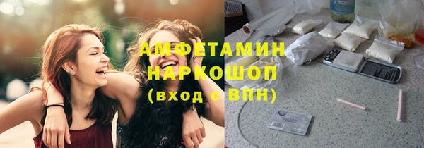 мефедрон VHQ Алексеевка