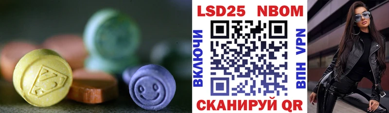 LSD-25 экстази кислота Карабулак