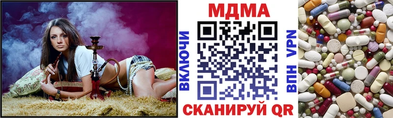 MDMA кристаллы  купить наркотики сайты  Карабулак 