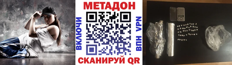 Метадон белоснежный  продажа наркотиков  Карабулак 