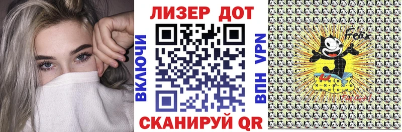закладки  Карабулак  Марки 25I-NBOMe 1,5мг 